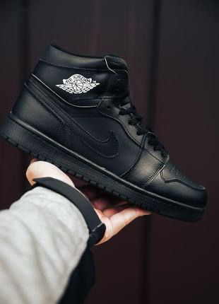 NIKE JORDAN